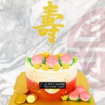 Longevity Ingot Rich Cake