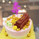 Get Promoted and Get Rich Coffin Cake
