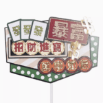 #WT13 Prosperity Rich - Topper 暴富发發蛋糕插牌